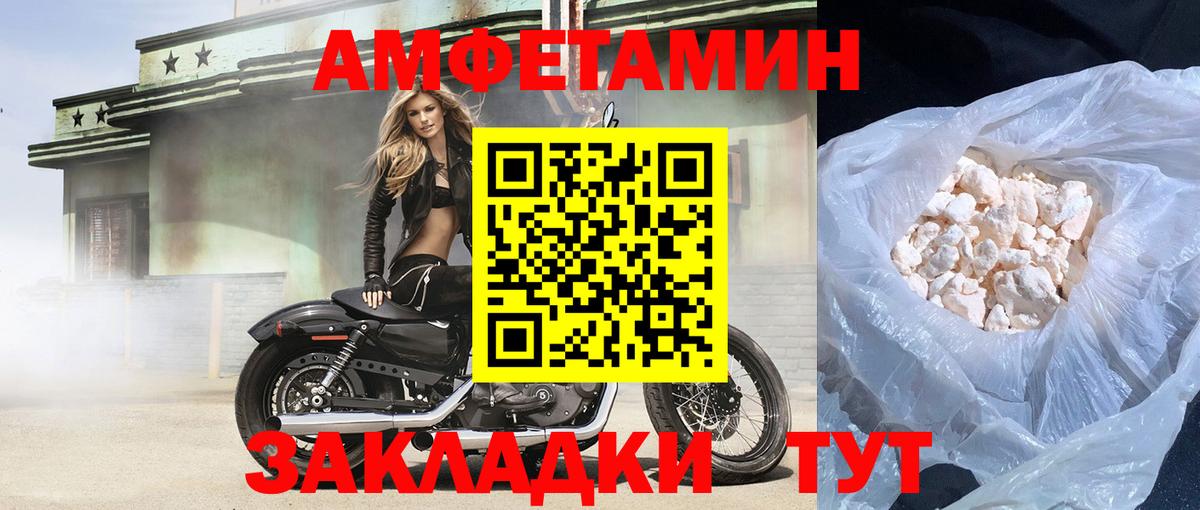 Amphetamine  АМФЕТАМИН  Вязьма  Вход с VPN  Amphetamine Premium 