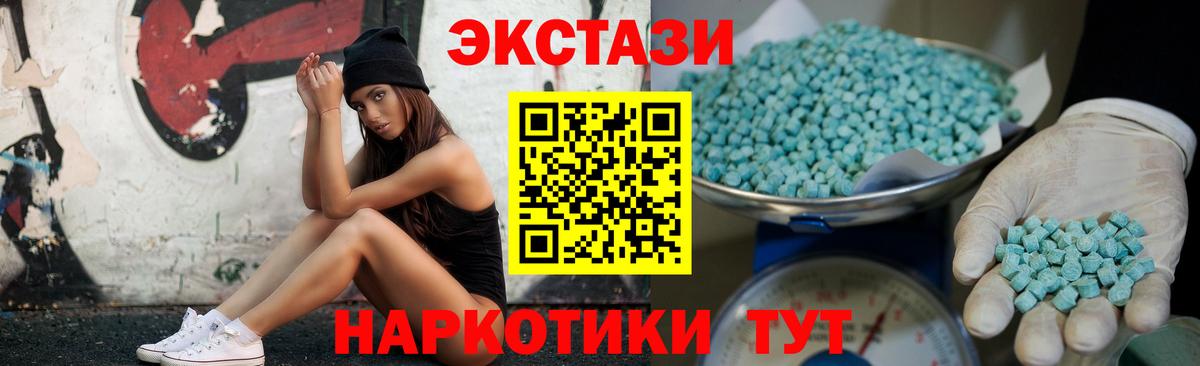 KRAKEN зеркало  дарк нет состав  Вязьма  Экстази  ЭКСТАЗИ louis Vuitton  Ecstasy бентли  Вход с VPN 