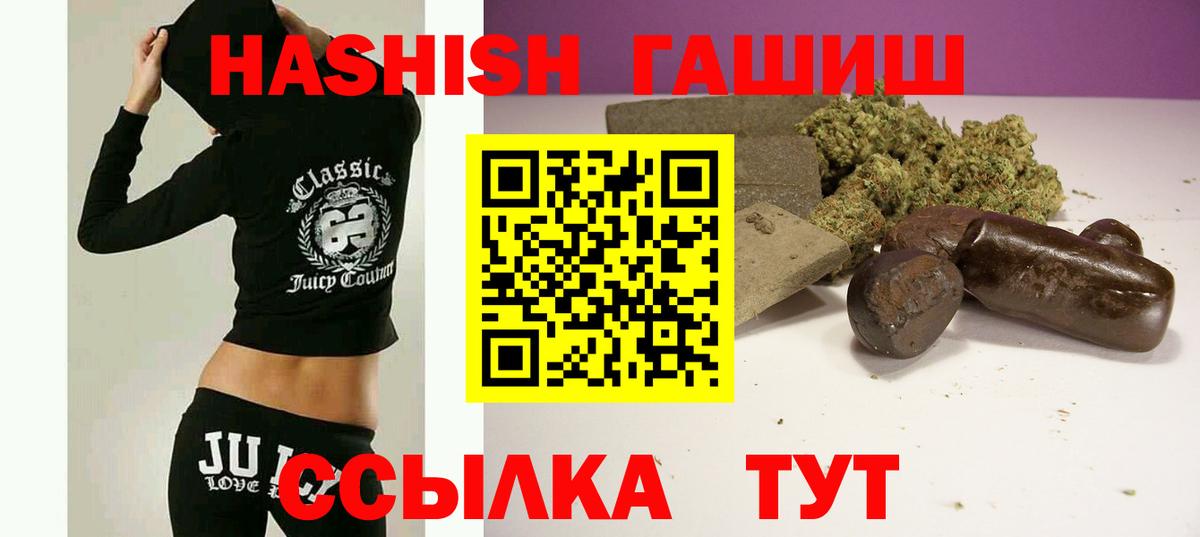Гашиш VHQ Вязьма