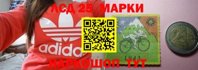 каннабис Ликино-Дулёво