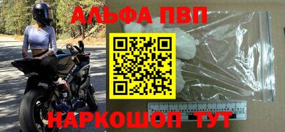 мяу мяу мука Ливны