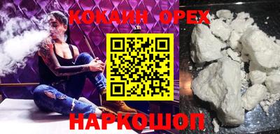 не бодяженный Лесосибирск