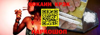 мяу мяу мука Ливны