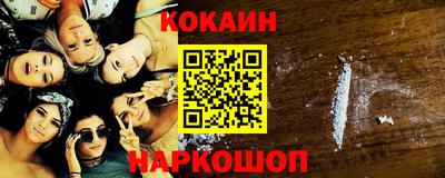 каннабис Ликино-Дулёво