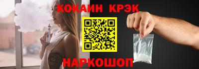 каннабис Ликино-Дулёво