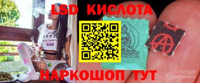 каннабис Ликино-Дулёво