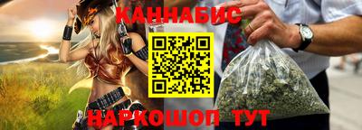 мяу мяу мука Ливны