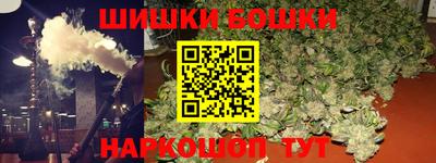 каннабис Ликино-Дулёво