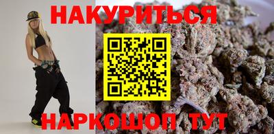 каннабис Ликино-Дулёво