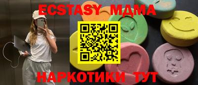 мяу мяу мука Ливны