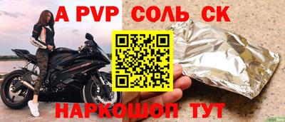 не бодяженный Лесосибирск