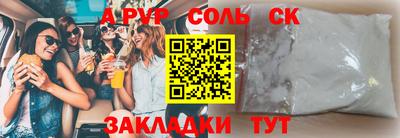 не бодяженный Лесосибирск