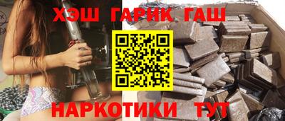каннабис Ликино-Дулёво
