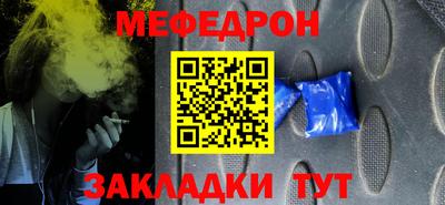 мяу мяу мука Ливны