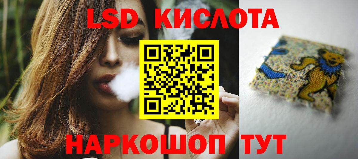 blacksprut маркетплейс  Вход с VPN  Лсд 25 экстази кислота  Вязьма  ЛСД экстази ecstasy 