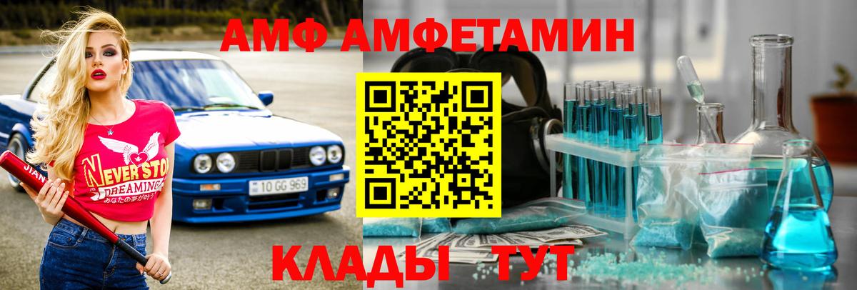 Вязьма  Метамфетамин кристалл  Первитин  Метамфетамин кристалл  Вход с VPN 