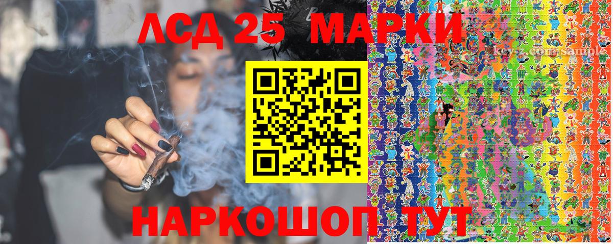 Наркотические марки  Марки NBOMe 1,5мг  Вход с VPN  Вязьма  Марки NBOMe 1,5мг 