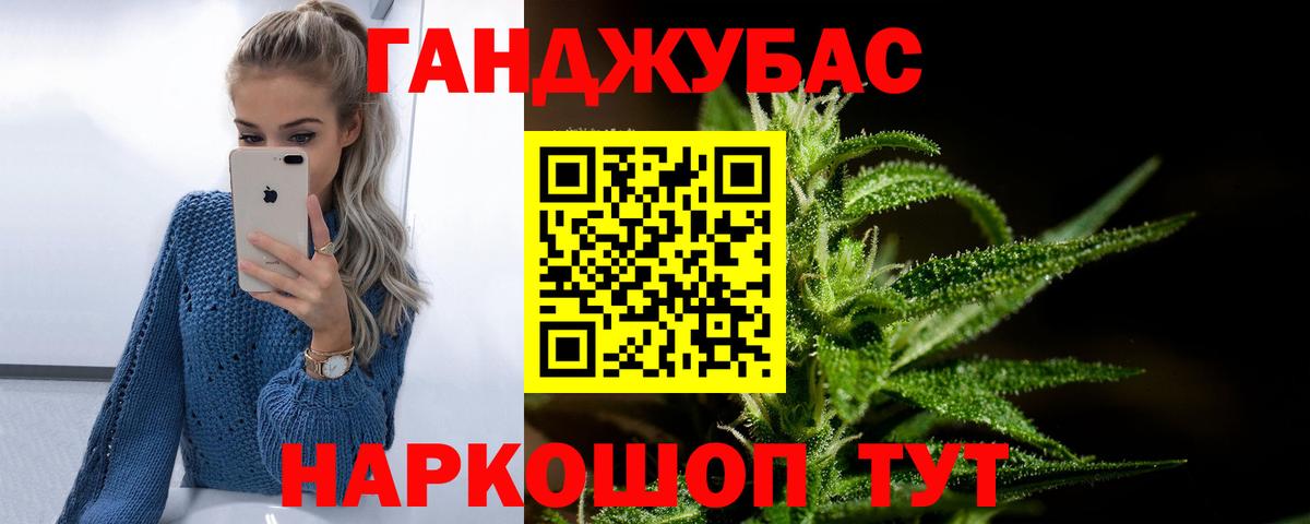 Бошки марихуана семена  Вход с VPN  Вязьма  Канабис гибрид  Марихуана индика 