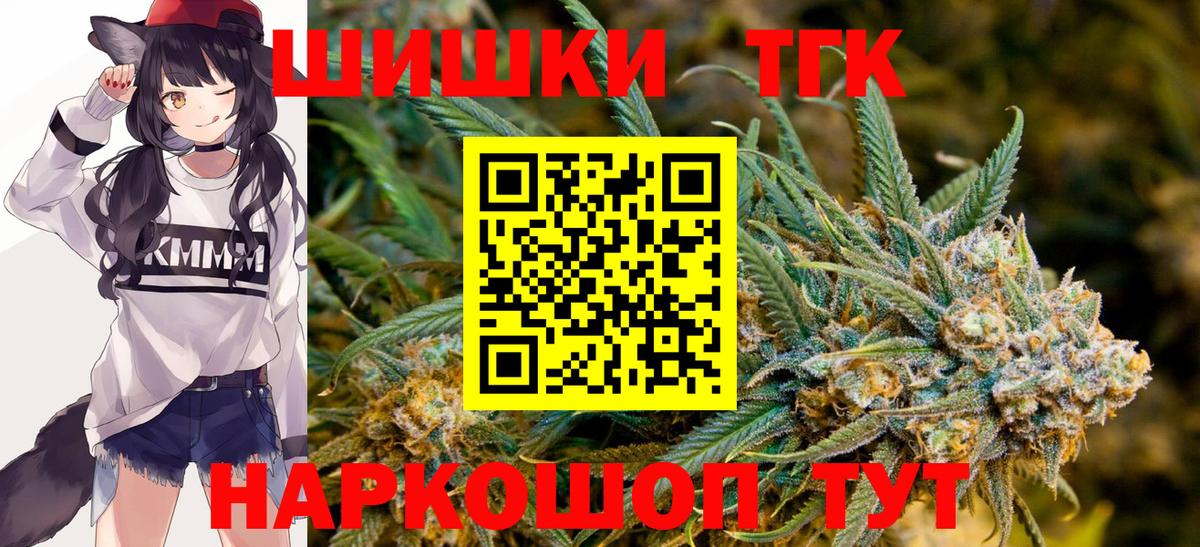 Бошки Шишки White Widow Вязьма